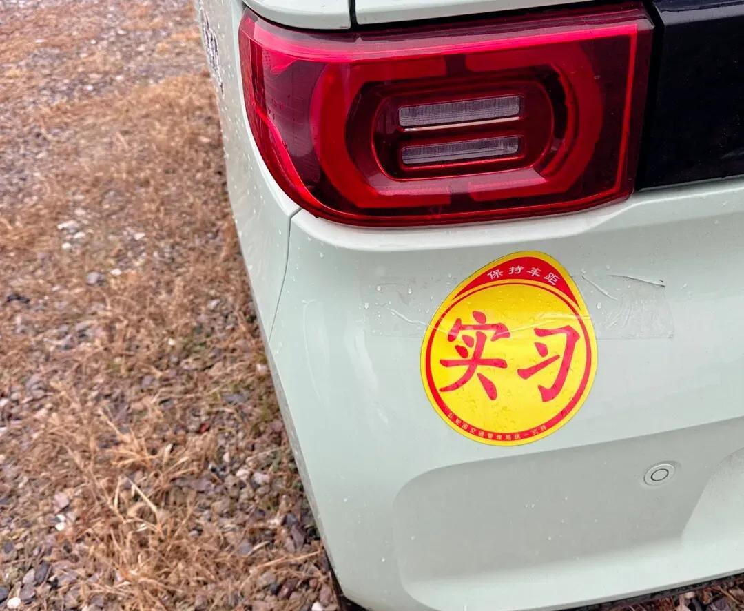 我决定把这个标撕了，欺负新手的人太多了，本来以为贴了这个，遇到的善意会多点，以为