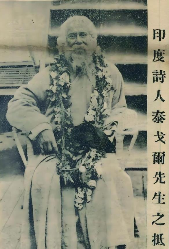 1929年，68岁泰戈尔访华，悄悄住进徐志摩家，深夜非要睡陆小曼床上。徐志摩欣然