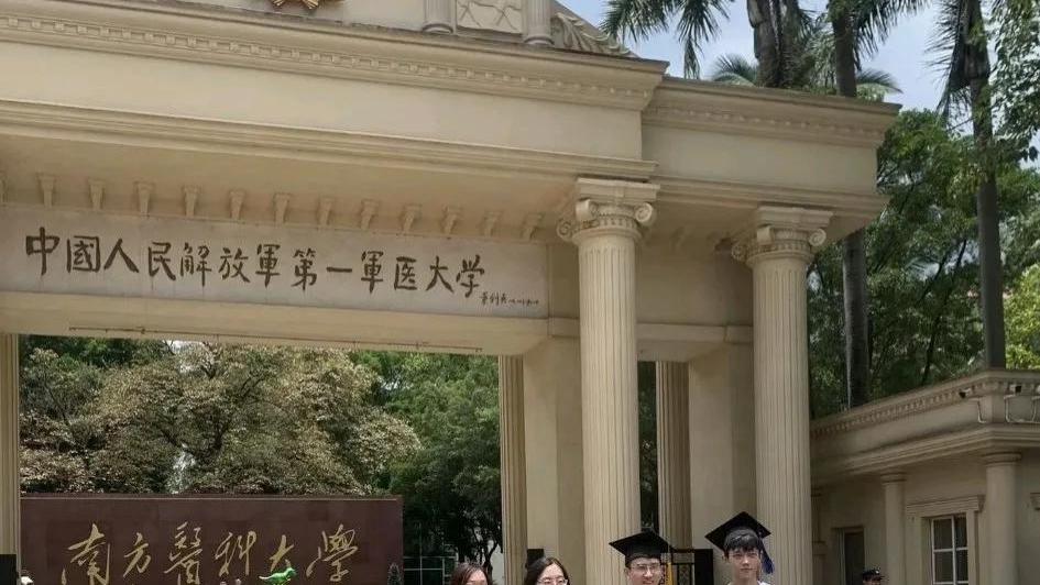 俞莉救人迟到被留学生举报，学校通报罚款