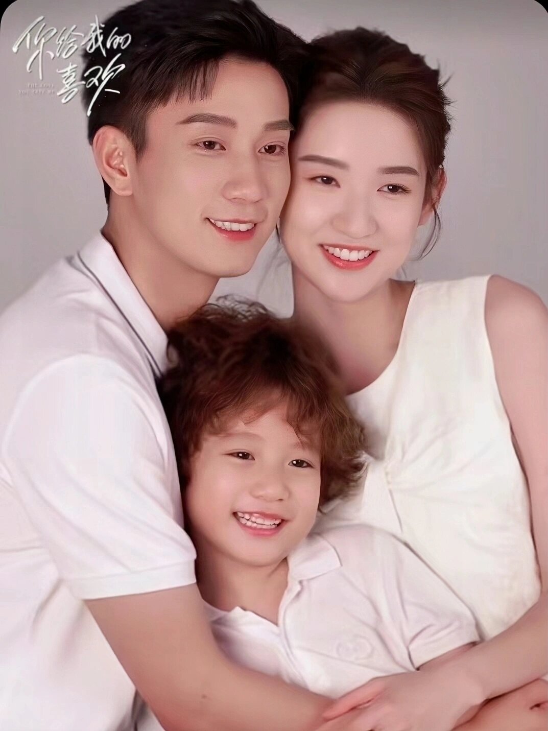 超爱的小甜剧！