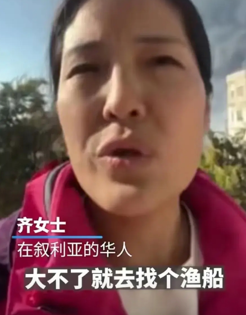 在叙利亚经商的齐女士由于各种原因，滞留在了叙利亚，略带伤感的表示：现在街上没人，