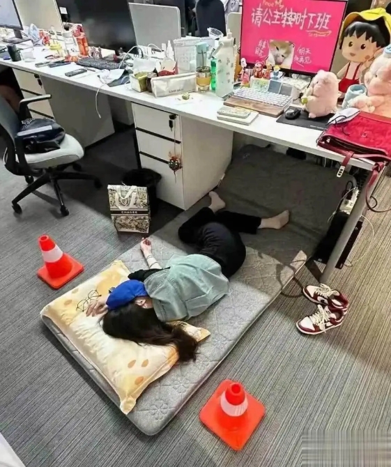 办公室的女同事，每次午睡都要在左右放两个桩桩，这是啥意思啊?