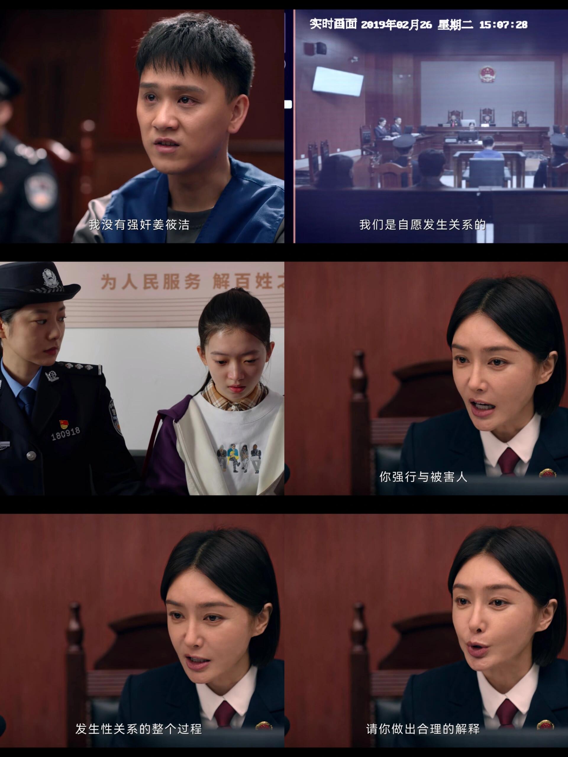 这段气得牙痒痒，心疼小洁