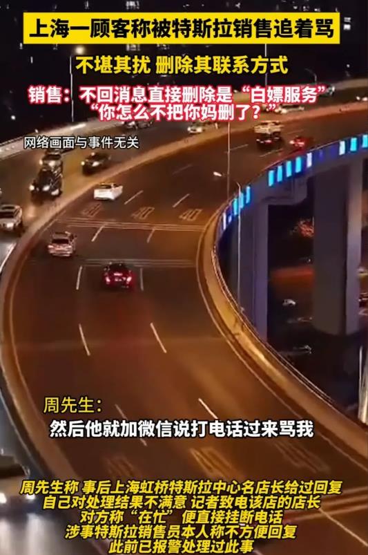 白嫖服务？上海，周先生去车行看车，销售很卖力的为周先生做介绍。然而，周先生万万没