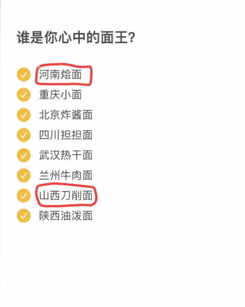 南北方的这8种面食，你更喜欢哪一款？