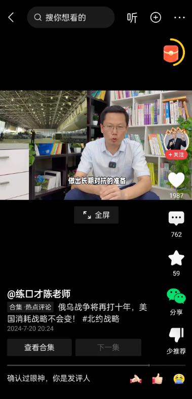 俄乌战争再打十年，好，我同意。
如果不是俄罗斯吸引了西方火力，那么这些火力就该转