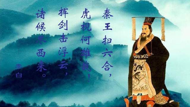 趣谈中国历史—秦汉大一统【二】