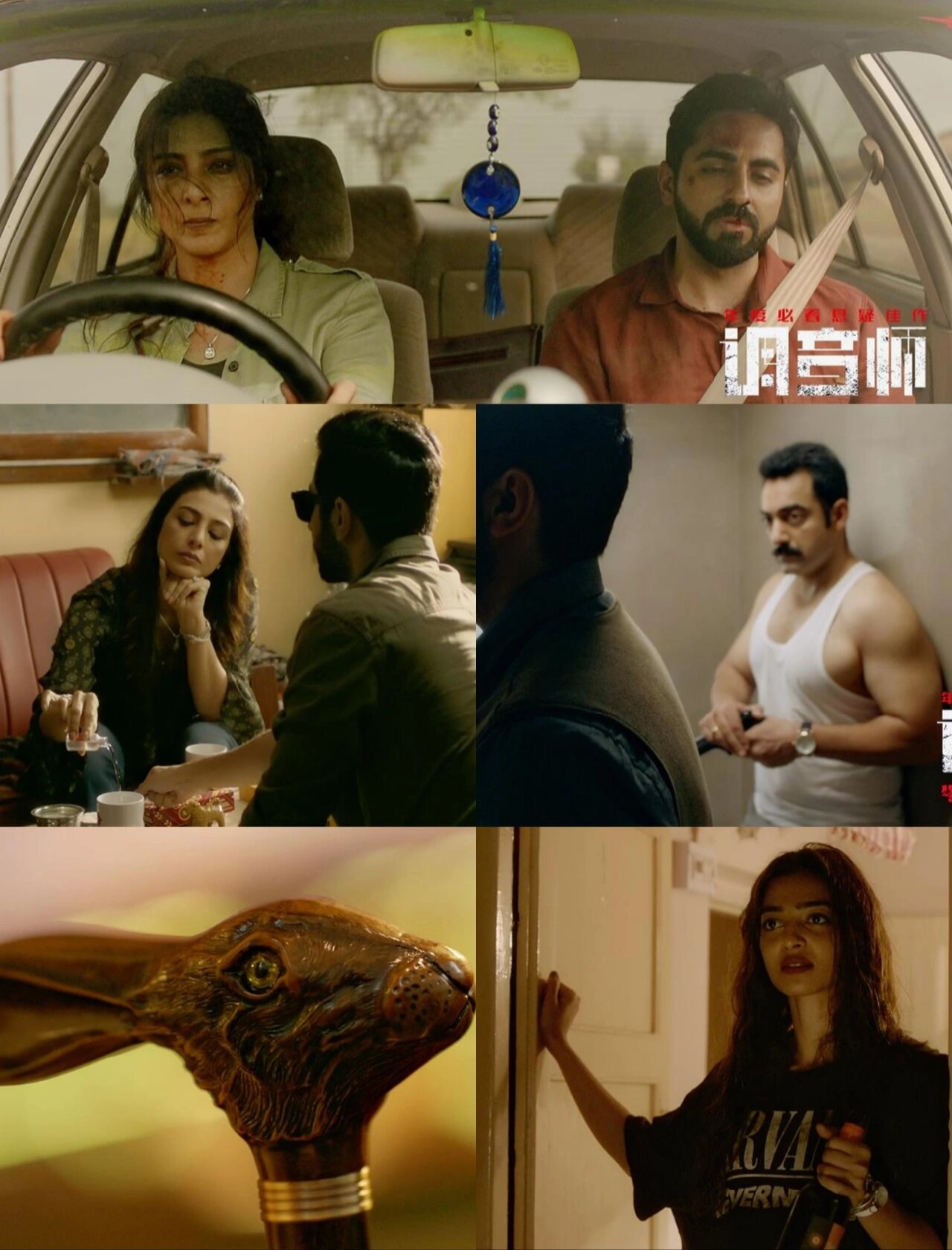 全员恶人！多重反转，结局没看懂！