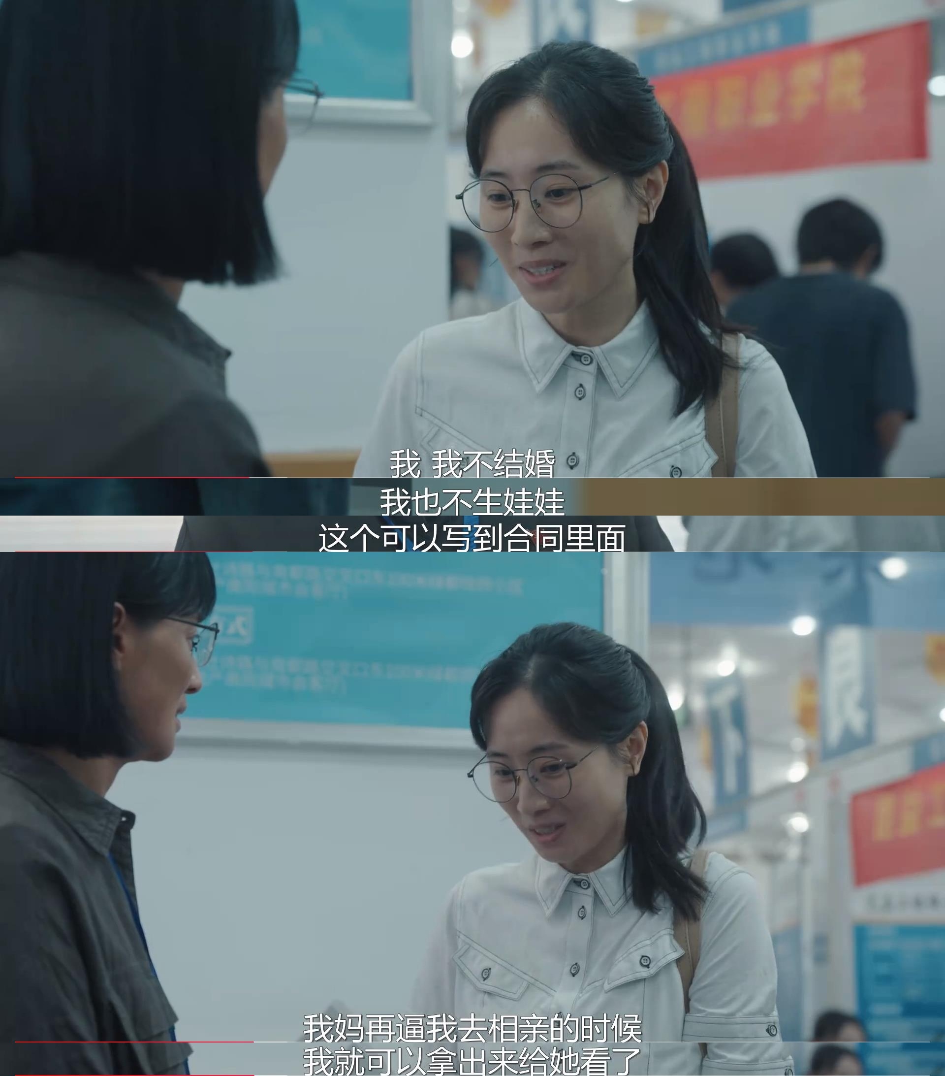 《山花烂漫时》前两集看得人眼泪汪汪，到了第四集突然笑哈哈了，画风变得太快了！
张