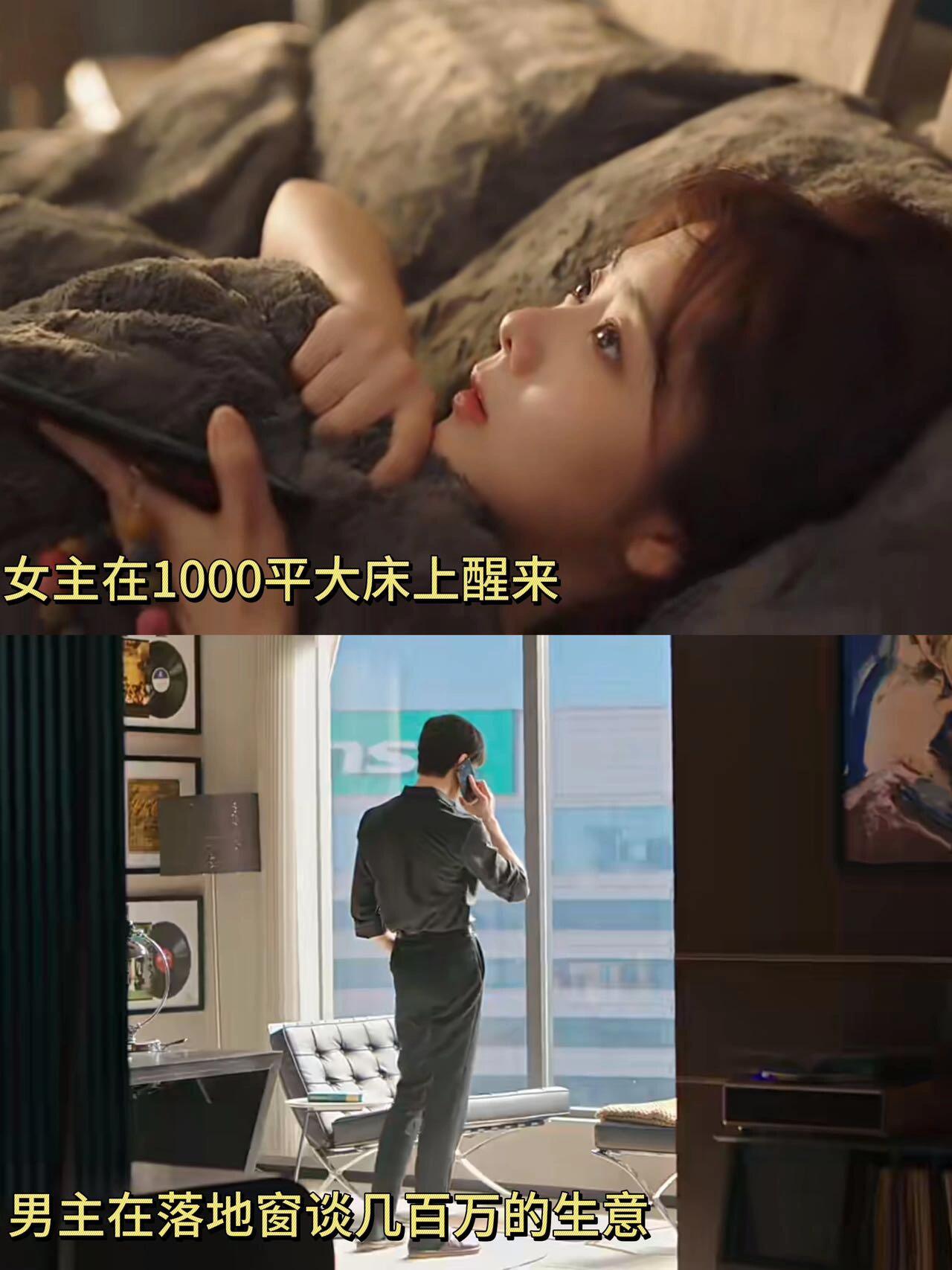 你比星光更美丽：这真的有点太还原了吧