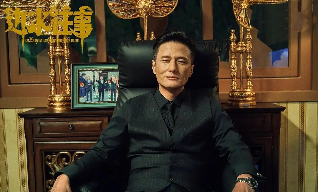 銮巴颂现身达班，意外揭开猜叔隐藏身份