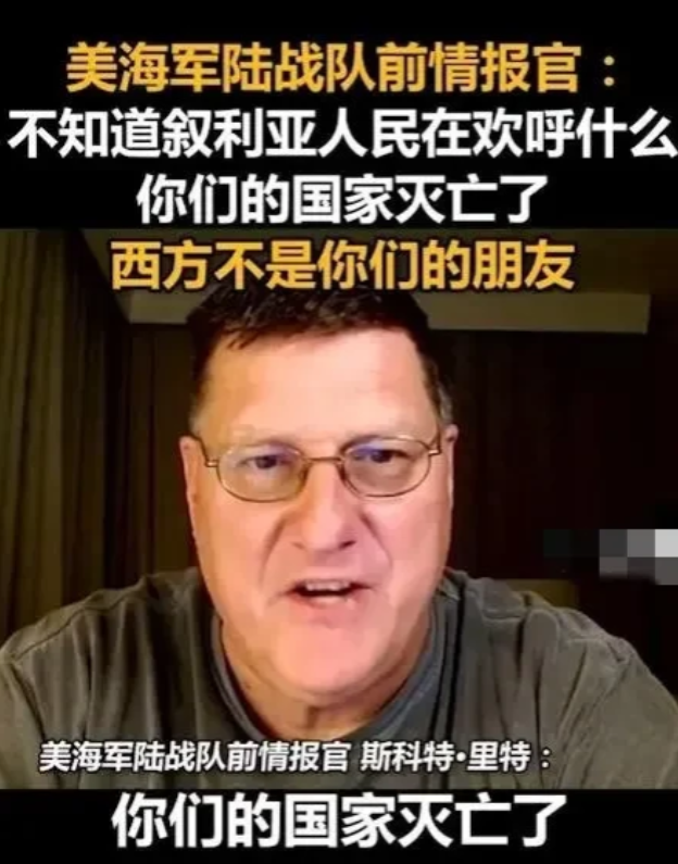 有个叙利亚网友问：“我们自由了，为什么中国网上那么多人笑话我们”我能理解他们想法