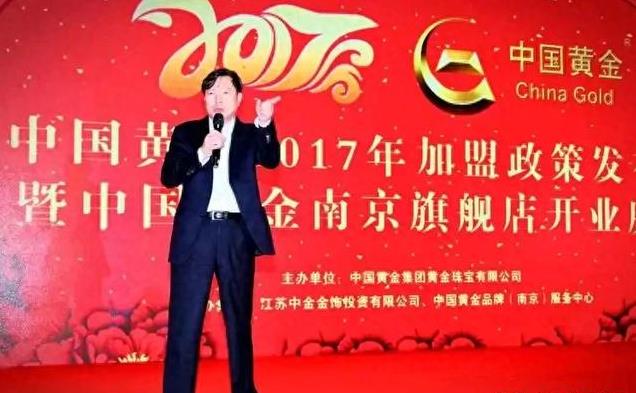 他家中搜出大量黄金? 错! 应该是黑金吧