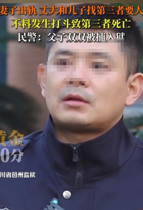 四川邑州，男子在外打工回来，听到孩子跟他说，妈妈有男朋友了，气愤的男子就带着儿子