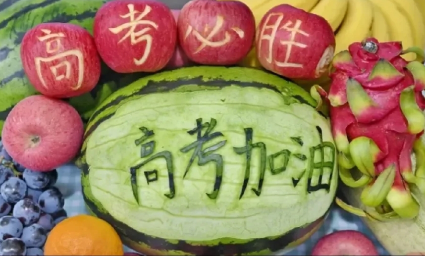 高考幸运菜谱：
事事如意：西红柿炒鸡蛋
金榜题名：红烧猪蹄
鸿运当头：红烧肉
展