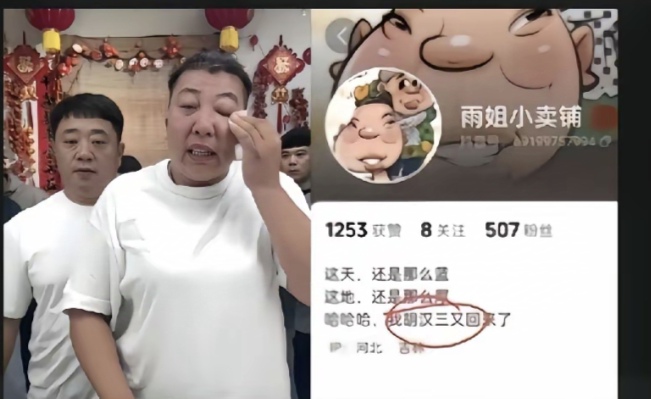 在家人们的支持下，雨姐的这个小号还是
没挺过来。
“这天，还是那么蓝
这地，还是