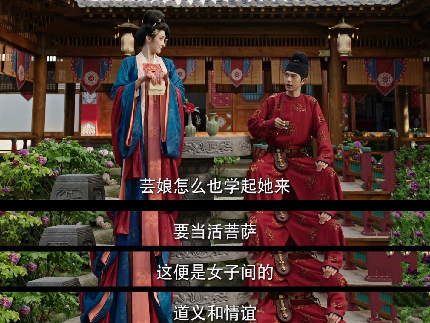 国色芳华：这才是真正的女子间的道义与情义
