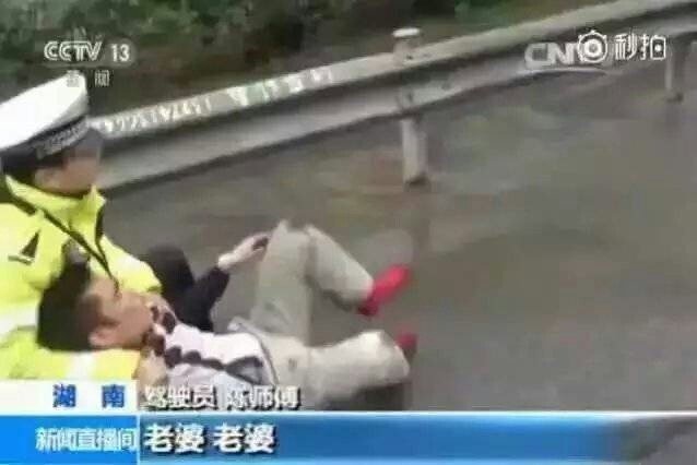 护栏没有人受伤啊 ​​​
