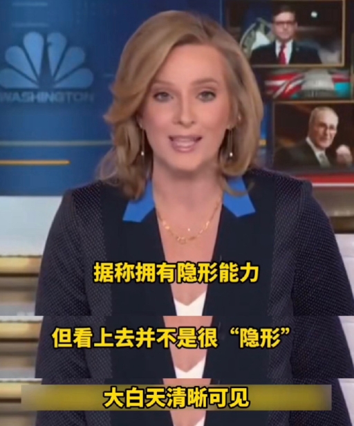 这个美国主播就是个大聪明，美国的六代机才是真正意义上的六代机，因为不仅是雷达上看