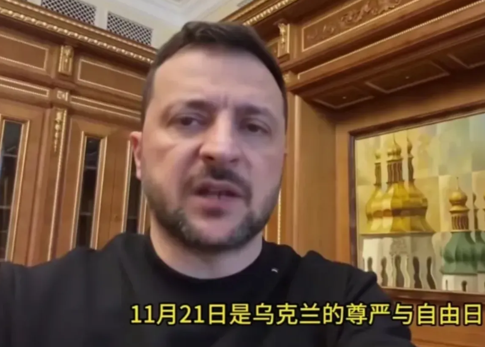俄罗斯发射洲际导弹以后，泽连斯基发表全国电视讲话！

他说：“11月21日，是乌