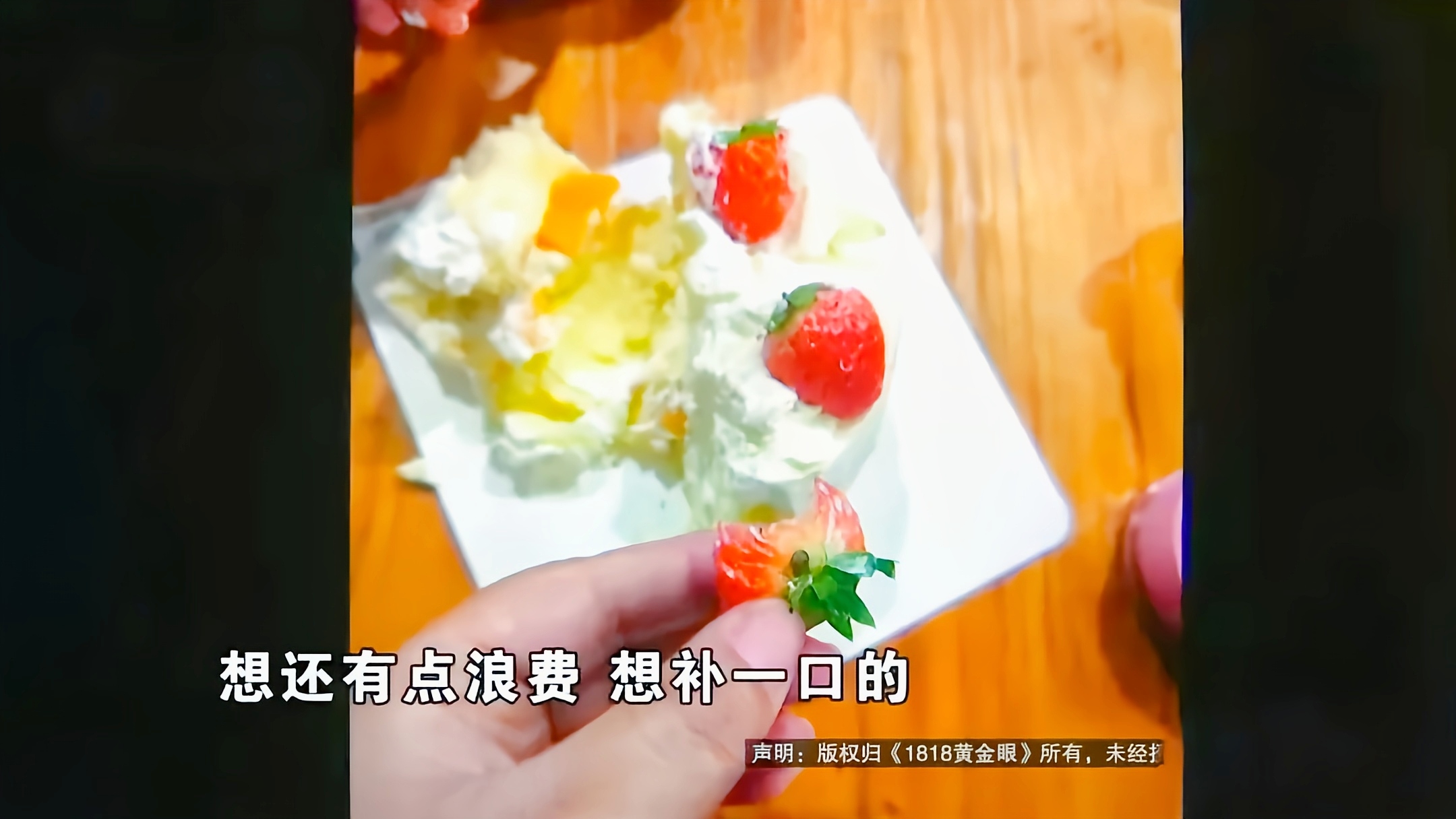 29元蛋糕里的“小秘密”：消费者维权的“大较量”