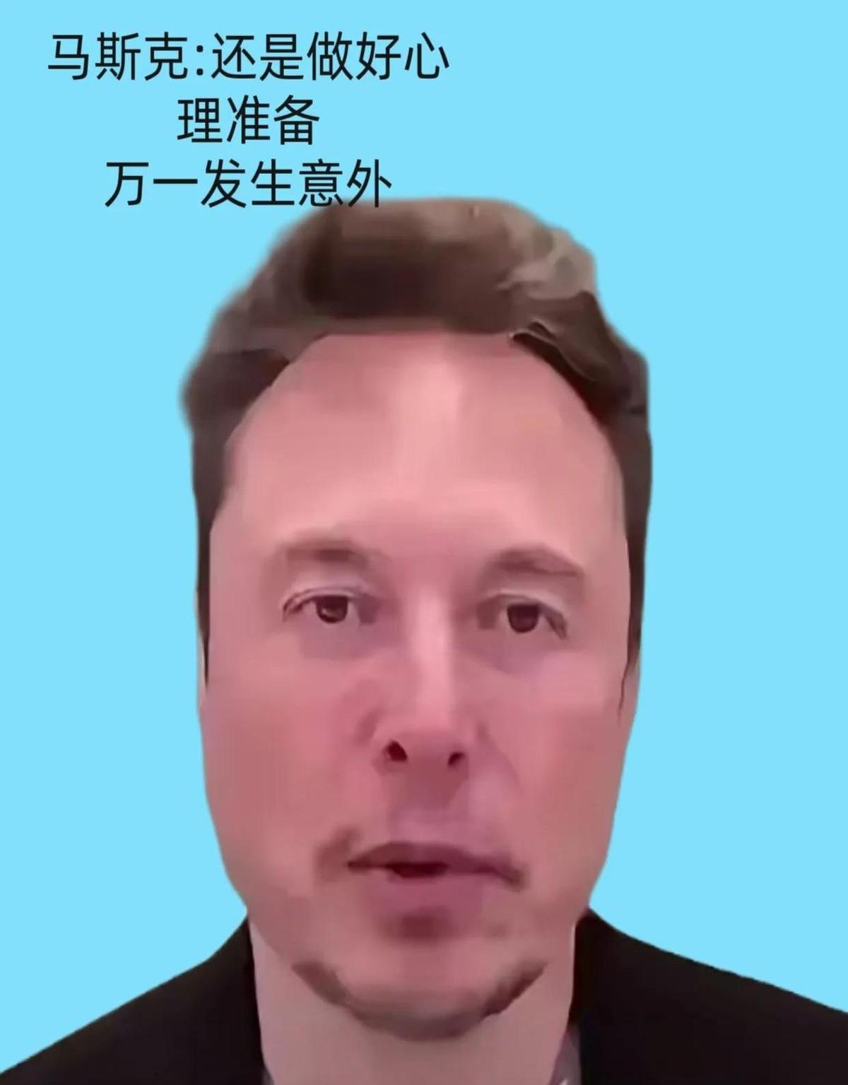 马斯克和比尔·盖茨杠上了