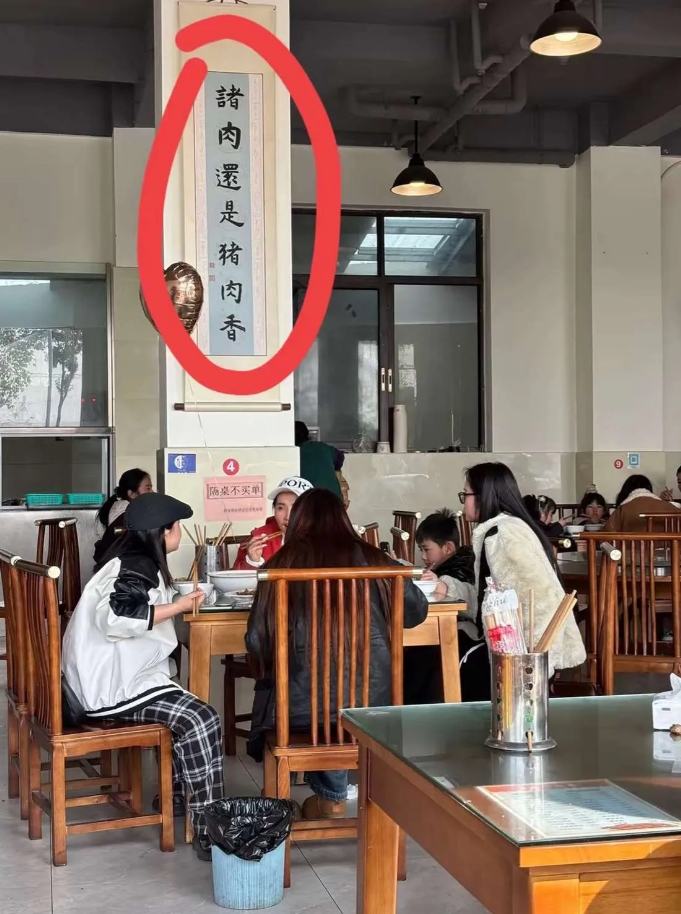 这标语到底是什么意思啊？