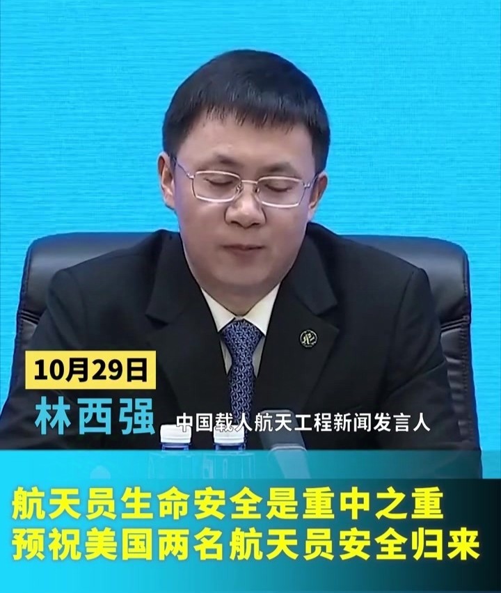 中国90后航天员将上空间站，官方祝福美国60后航天员“早日回来”

10月29日