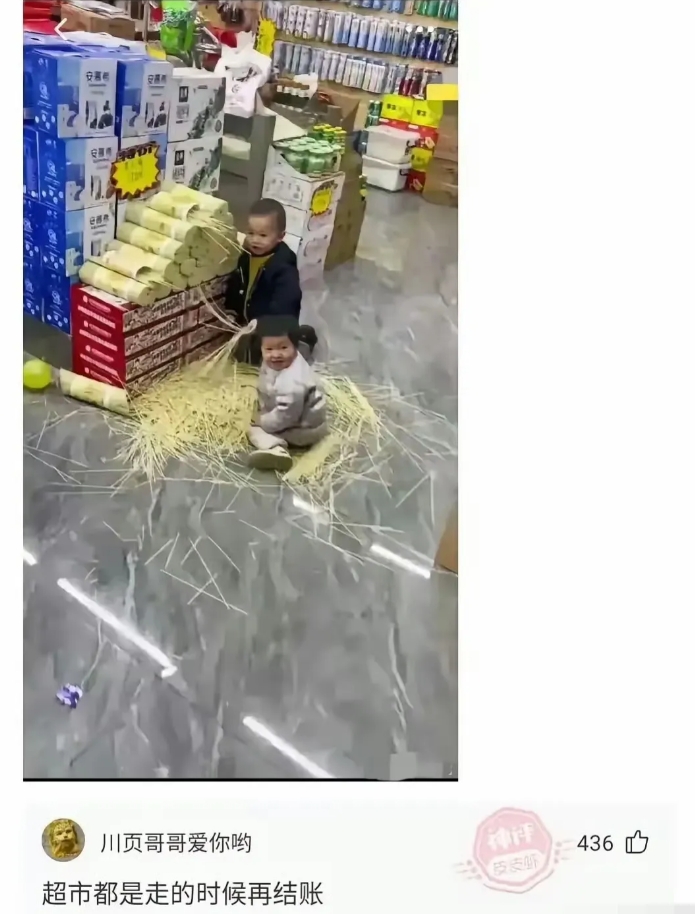 如果这是你家孩子你会怎么做？