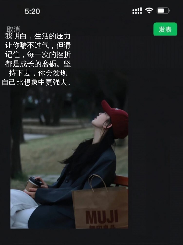 岁月沉淀的智慧，一句话点亮心灯