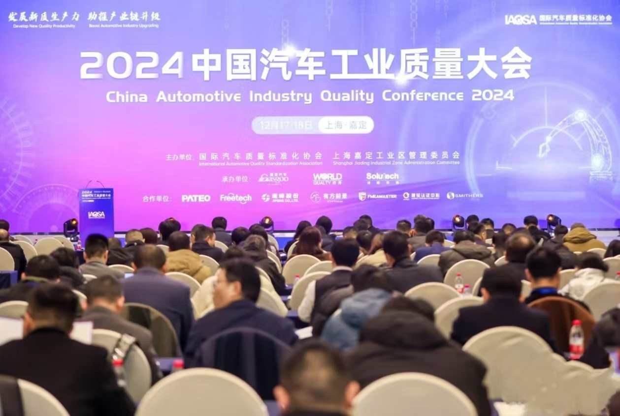 【华为乾崑智驾 ADS 荣获2024汽车工业巅峰奖▪最佳品质创新奖： 智驾领域唯一获奖】