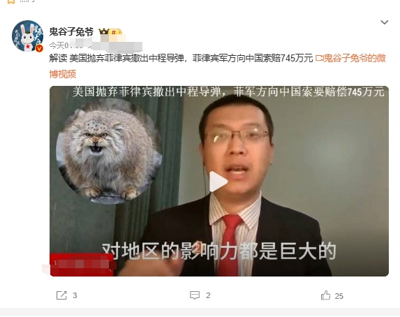 菲律宾把美国的中程导弹系统给“请”走了！

我猜啊，八成是俄罗斯那边放话了，说是