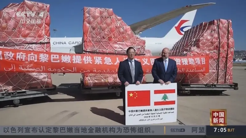 厉害了我的国！