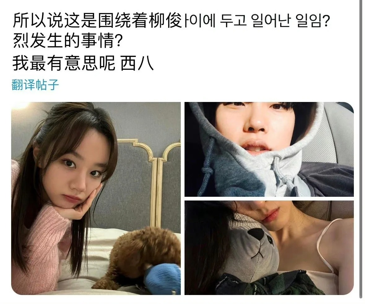 韩网对韩素希、柳俊烈恋情的反应：
真的笑死了
韩国人的嘴一如既往的狠毒