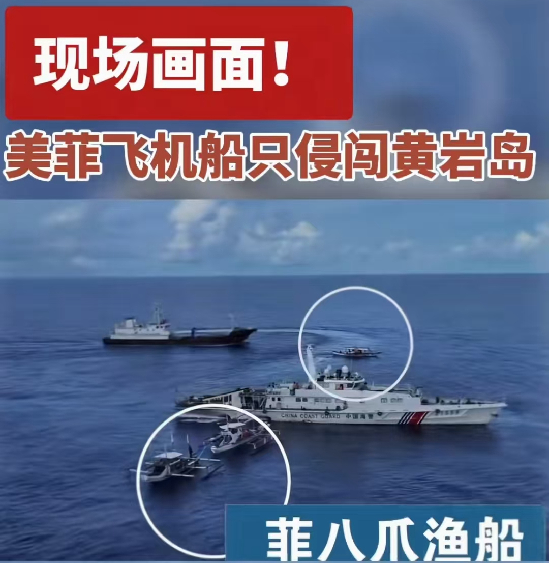 中国海警在黄岩岛首飞舰载机，虽然直-9个头不大性能一般，但对付菲律宾小飞机或无人