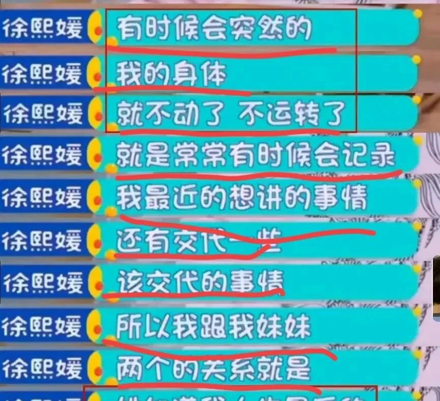 哎，最近娱乐圈真是让人唏嘘不已，大S走了，这消息真让人有点接受不了！想想以前她风