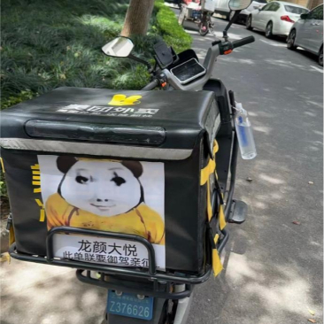    当下外卖骑手的精神状态这般超前吗？  