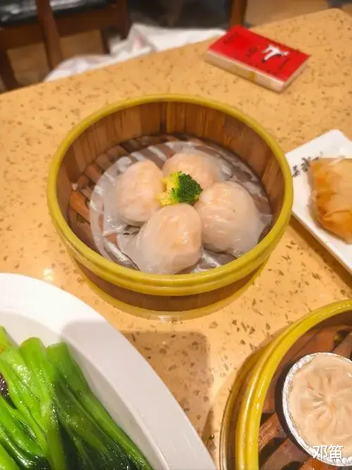 三茶六饭, 是什么?