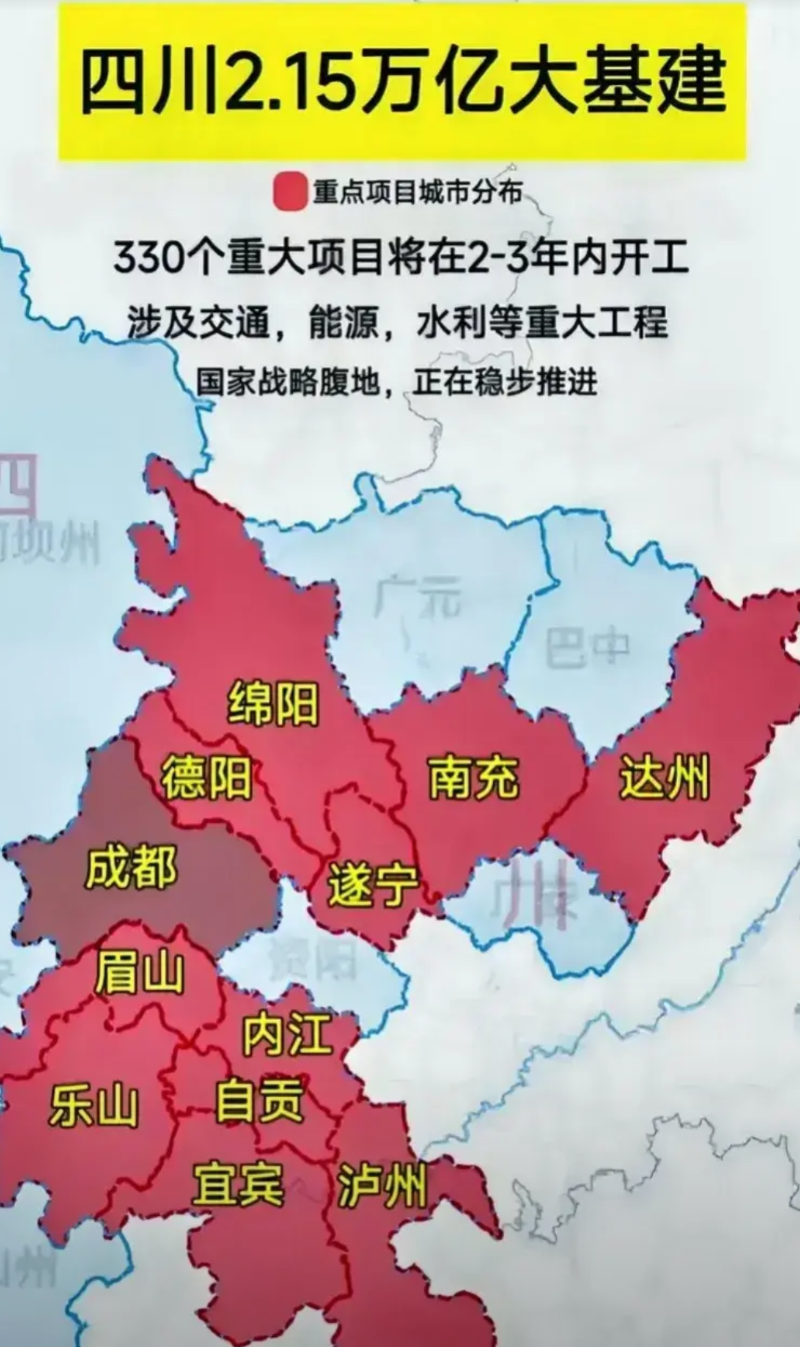 江浙沪那些曾经风光无限的工厂，如今都像候鸟迁徙一般，纷纷向中西部转移。

再看看