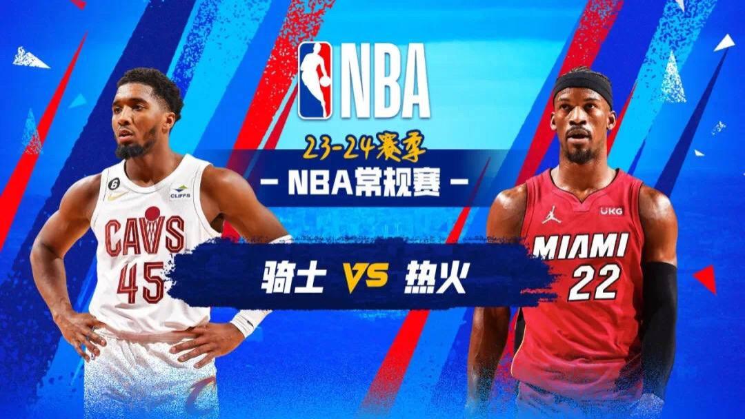热火七人得分上双，多点开花打花东部第三
