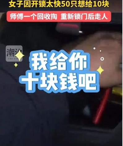 在我们日常生活中，达成一致的口头协议是非常重要的，尤其是在服务行业中，这不仅关系