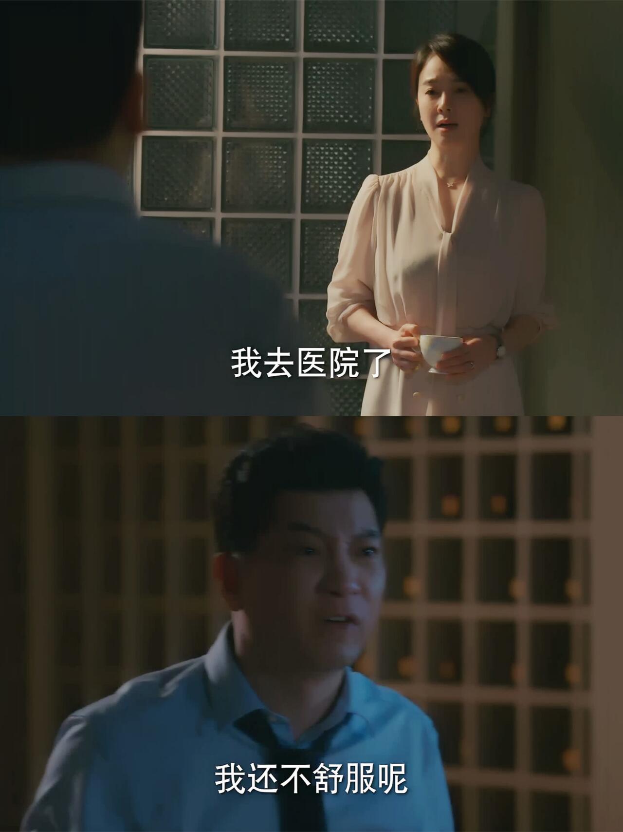 时光正好：中年夫妻，这一幕真的很日常吧