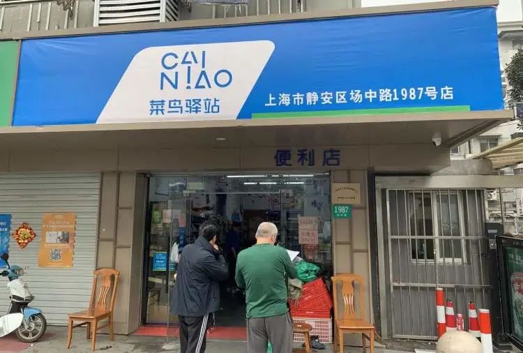 坚决反对《快递市场管理办法 》的最新规定，未经用户同意擅自使用快递箱，违规罚款3