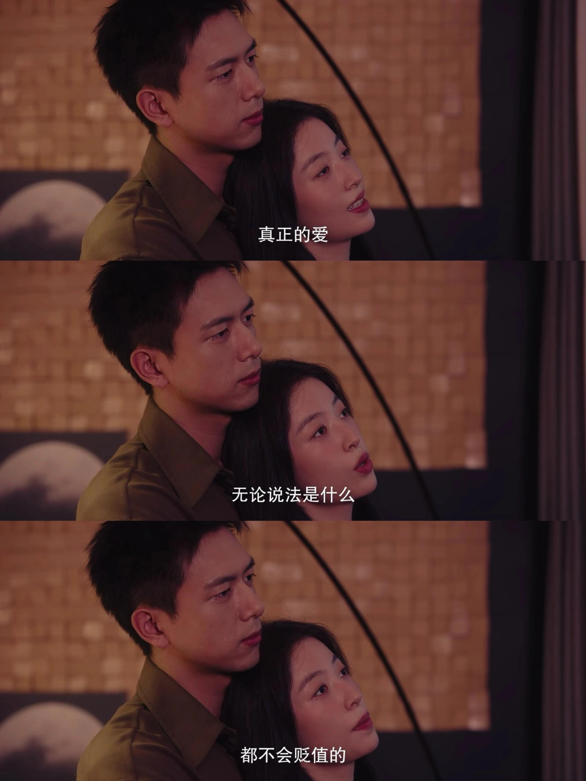 春色寄情人：这样的恋爱观才是应有的默契