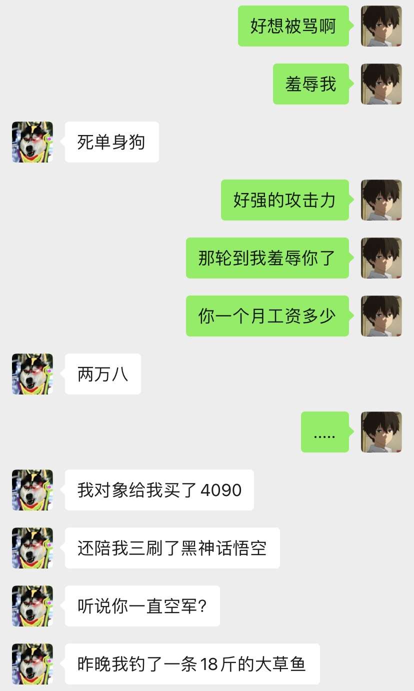 听说你一直空军?