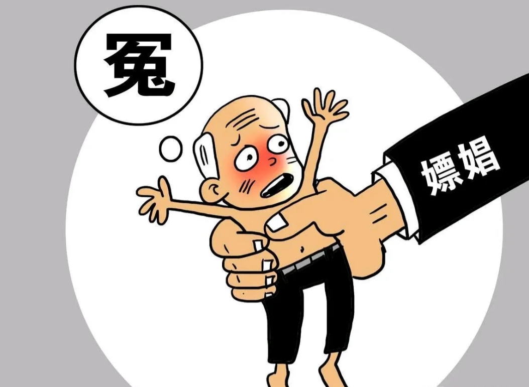 天津，一男子在8年以前，花费1000元与一名女子进行金钱交易。不料8年之后，警方