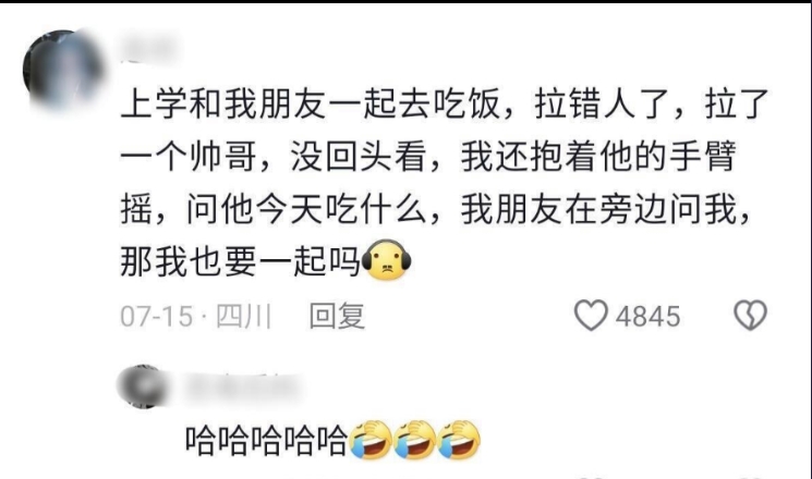 人在最尴尬的时候真的很尴尬！哈哈哈哈 [大笑][大笑][大笑][大笑][大笑]