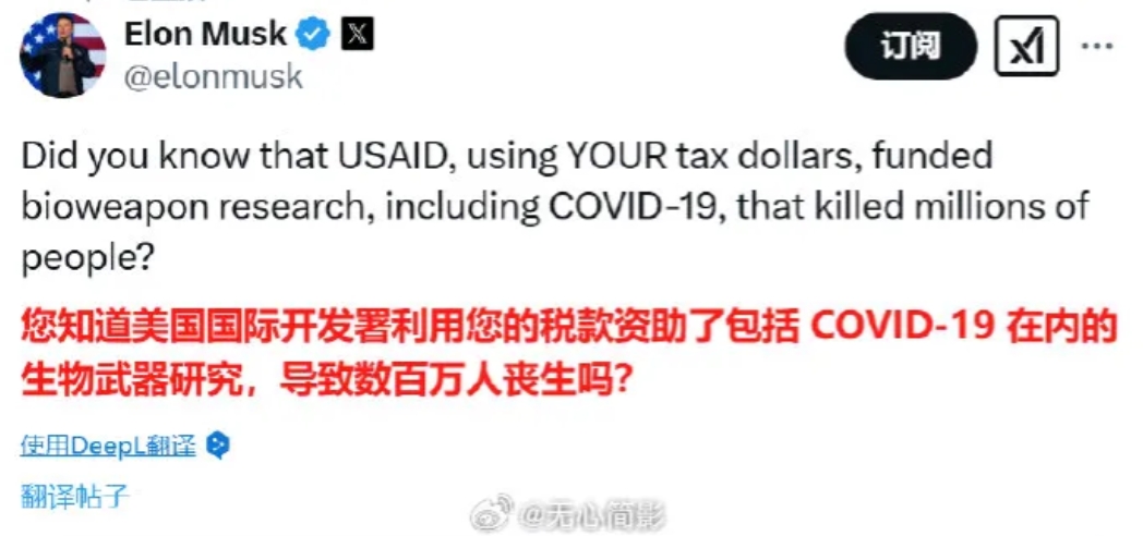 臭名昭著的美国国际开发署被马斯克鞭尸！
马斯克从昨天到现在已经发不知道多少个帖子