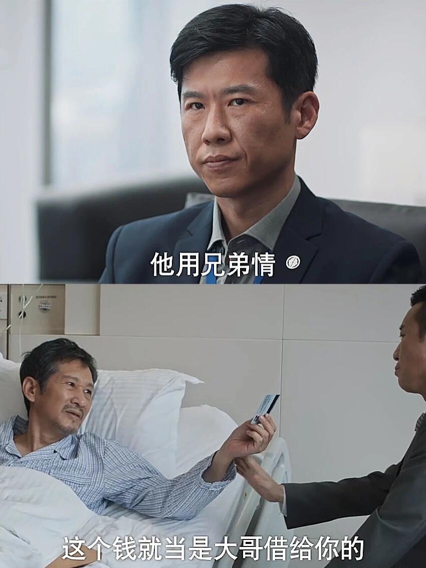 好剧推荐《城中之城》 
