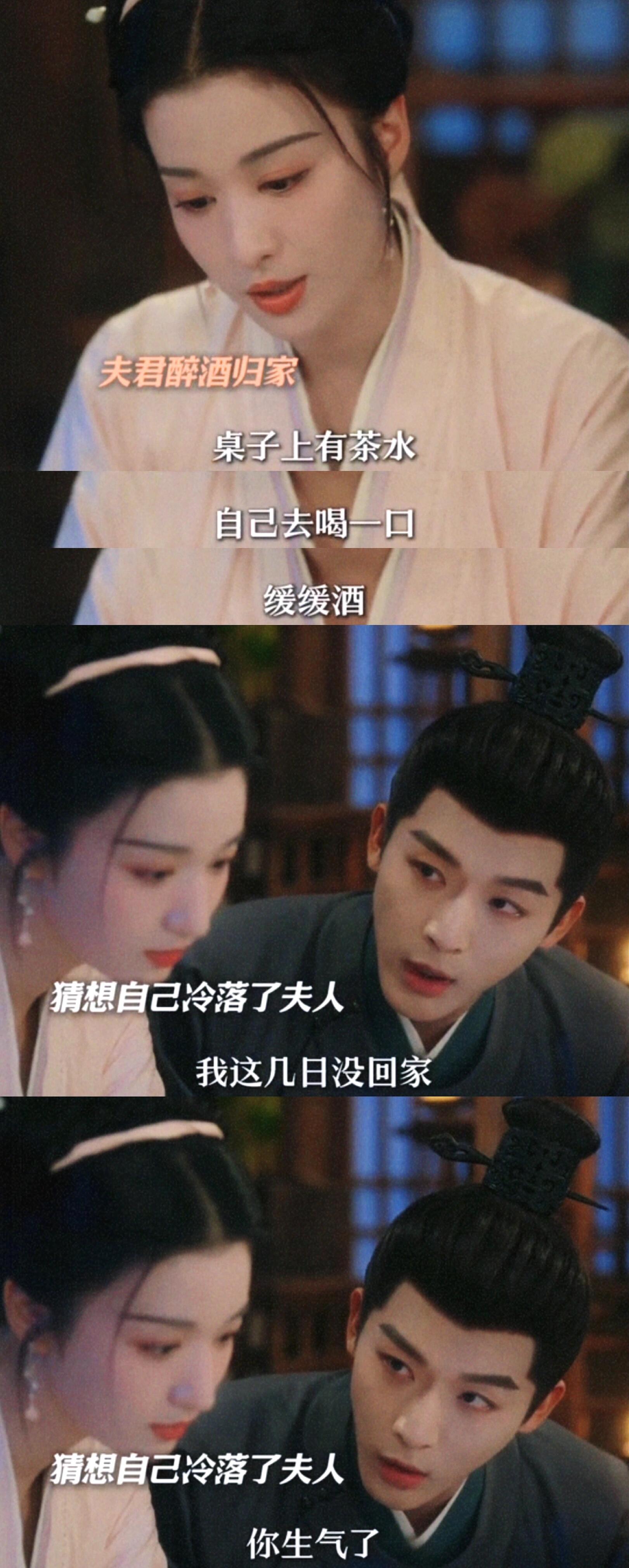 听到分房睡他紧张了，爱与不爱真的很明显
